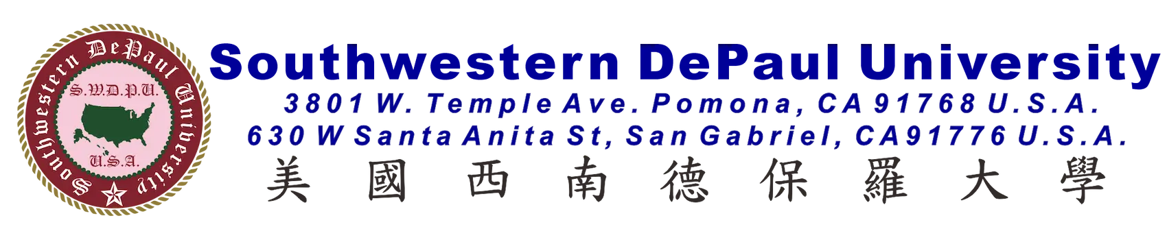 Logo|Southwestern & DePaul Alliance
